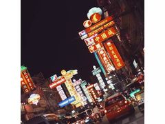 -唐人街(耀华力路)