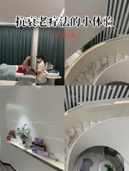 -AiCure 埃可儿·韩国医学皮肤管理