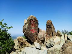 -北京鹫峰国家森林公园