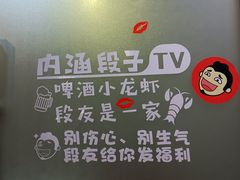 -91小龙虾·香辣蛙(蛇口店)