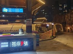 -裕龙汤泉