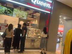 -DQ·蛋糕·冰淇淋(龙湖狮山天街店)