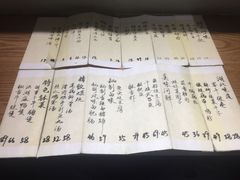 账单-静一餐厅·湖北菜(前门店)