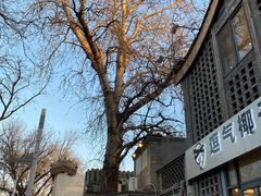 -裕德孚·非遗手切涮羊肉(东直门内大街店)