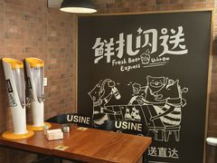 -优布劳精酿啤酒鲜扎闪送·(张江店)