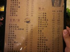 菜单-梵行小馆烤肉(即墨店)