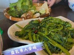 椒丝腐乳通菜-大头虾越式风味餐厅(光明广场店)