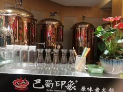 -巴蜀印象火锅(永陵总店)