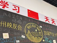 -唔止卤嘢·潮州菜(鹭江店)