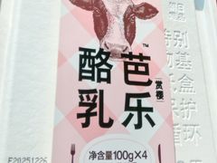 -Olé精品超市(南宁万象城店)