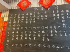 -永安里地摊烤肉(首创店)