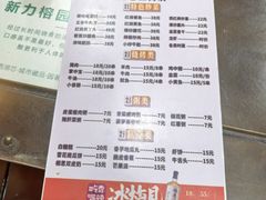 -龙老五汤店(站前西路店)