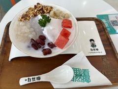 -自然椰·海南清补凉(海月广场店)