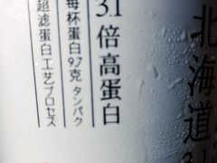 -伊藤洋华堂(温江店)