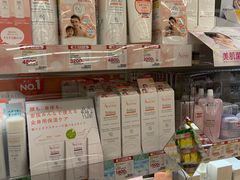 -SUGI杉药局(祇园店)