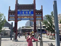 -老牌坊鲁菜名店(宽厚里店)