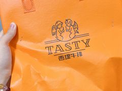 -西堤牛排(北京国瑞店)