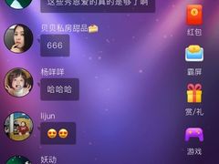 -樱花里音乐餐吧·牛扒椰子鸡(东圃店)