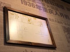 -白乐天毛肚火锅馆(解放碑店)