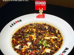 -麻都·成都菜(人民广场店)