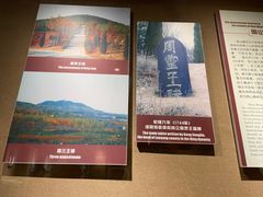 -洛阳周王城天子驾六博物馆