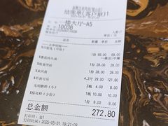 -新概念来凤鱼(璧山店)