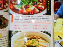 菜单-涛记酒家(瑞宝南路店)