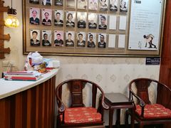 -长赢养生(平度店)