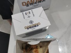 -金杨老摊头蛋饼(金口路店)