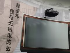 -上海无线电博物馆