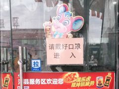 -洋县服务区-停车场