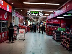 -永辉超市(萧山宝龙广场店)