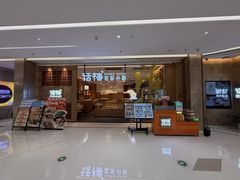 -话梅·客家小厨(东门店)