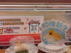 -争鲜回转寿司(太阳宫凯德PLUS店)