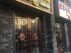 门面-韩国利尔面包(桂林路店)