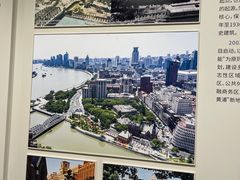 -上海城市规划展示馆
