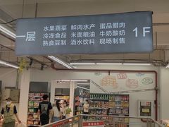 -京客隆超市(京源店)