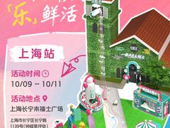 -上海来福士广场