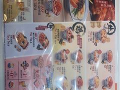 -吉野家(秀谷店)