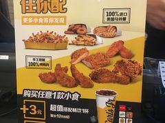 菜单-卡乐星(美罗城店)