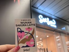 -Seesaw Coffee(武商MALL·武广店)