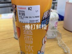 -蜜雪冰城(同德里店)
