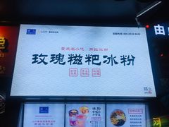 -八一好吃街·高品美食广场
