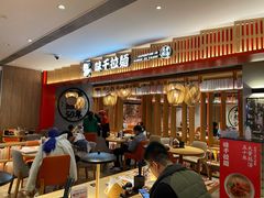 -味千拉面(航洋国际购物中心)