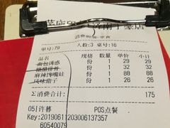 -茅庐印象(丁豪广场店)