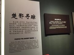 -鄂州市博物馆