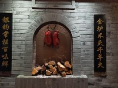 门面-北京全聚德(西翠路店)