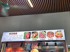 -南沙辉记烧鸡·荔枝木炭火吊烧(旧镇店)