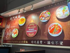 -滋味满屋美食坊(上海街店)