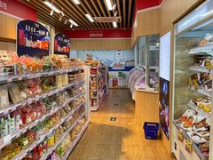 -百年义利(北兴路店)